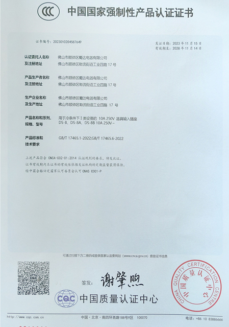 多个文档_202407021152